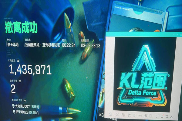 三角洲外挂补装备透视自瞄效果